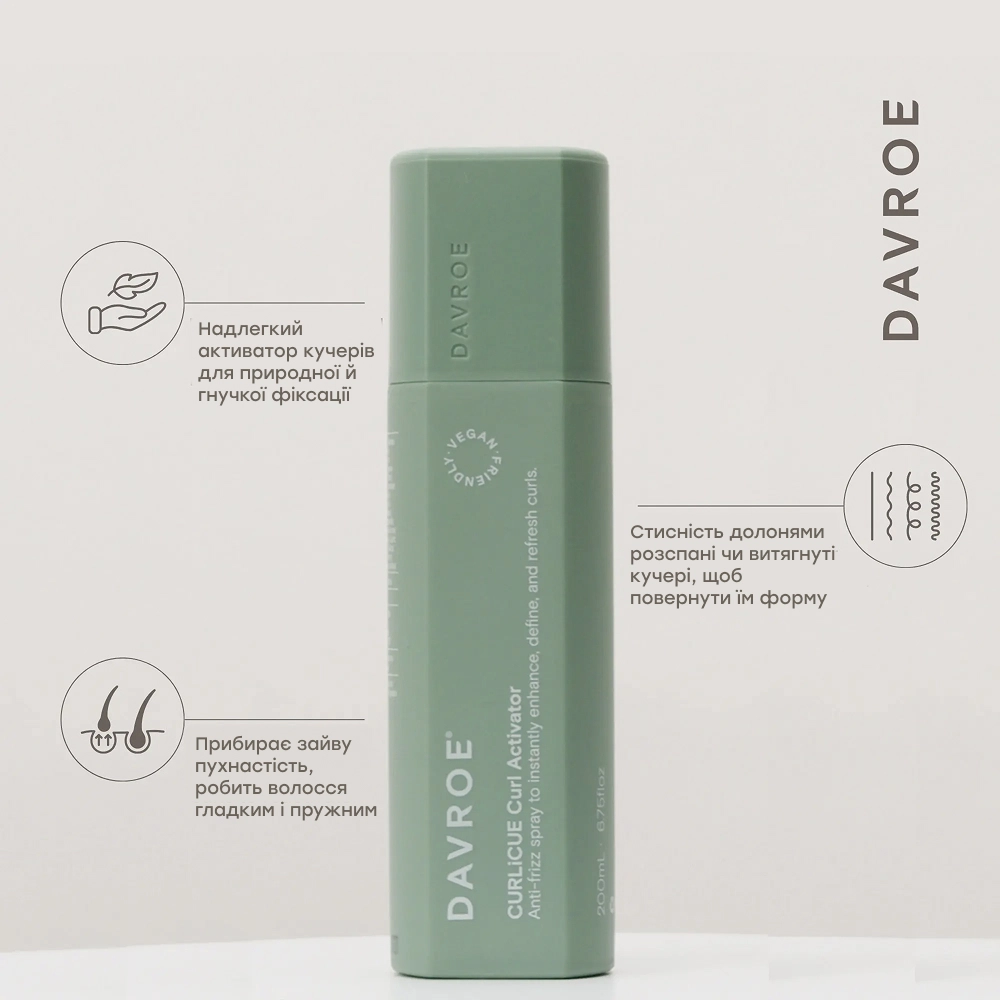 DAVROE Curlicue Curl Activator 75ml - Активатор локонів - фото №1 DAVROE Curlicue Curl Activator 75ml - Активатор локонів - фото №1